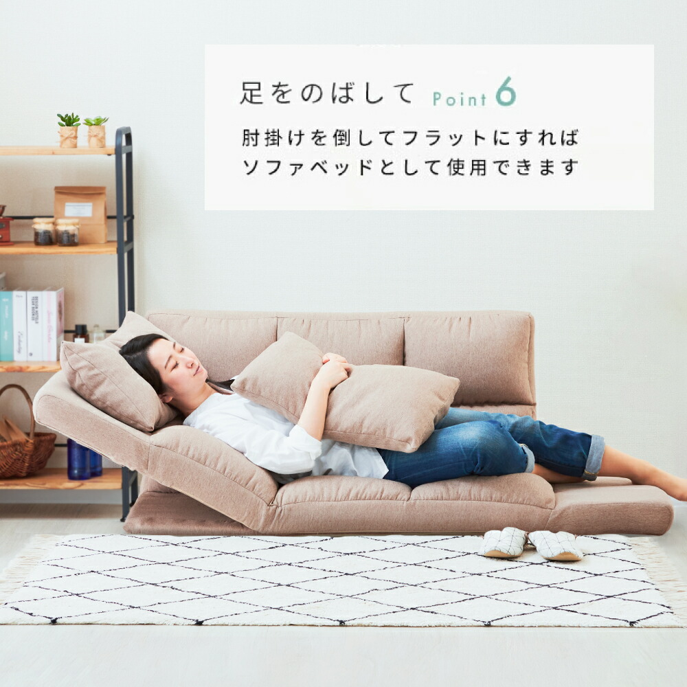 楽天市場】【予告】50％OFF！3/6 12時より☆ フロアソファ 座椅子 二人