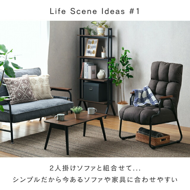 楽天市場】【予告】10％OFF！3/3 20時より☆ 座椅子 高座椅子