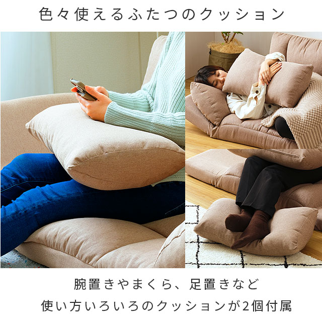 楽天市場】【予告】50％OFF！3/6 12時より☆ フロアソファ 座椅子 二人
