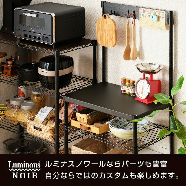 楽天市場】【予告】50％OFF！3/10 14時より☆ ルミナス ノワール 黒