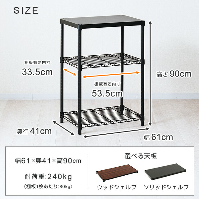 楽天市場】Luminous ルミナス 直営店 ノワール 黒 ラック スチール