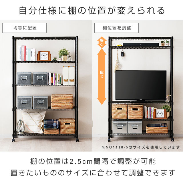 楽天市場】スチールラック 幅80cm 5段 ラック おしゃれ スチールラック