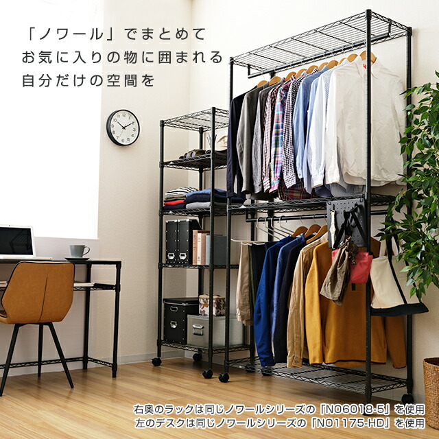 楽天市場】＼25日限定！P5倍／ ルミナス メーカー公式店 ノワール 2段