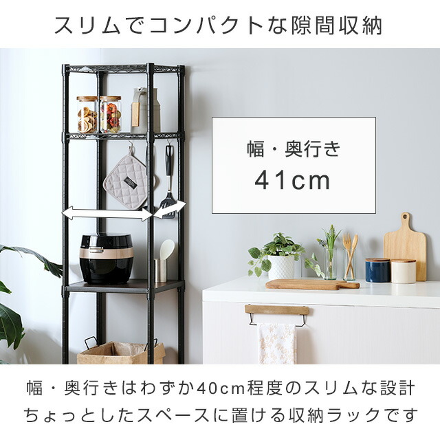 楽天市場】＼抜群の収納力／ ルミナス 公式 ノワール キッチンラック