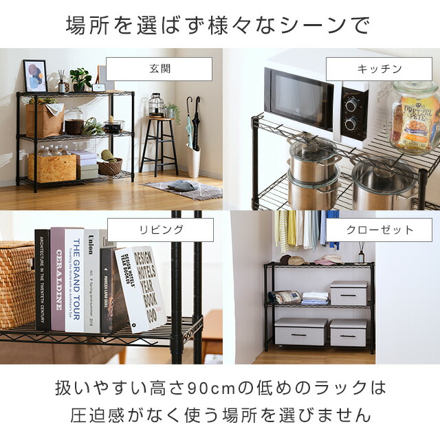 楽天市場】Luminous ルミナス 公式店 ノワール スチールラック3段