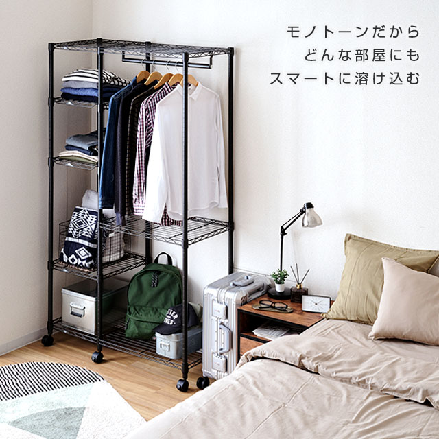 楽天市場】Luminous ルミナス 直営店 ハンガーラック 棚付き スチール