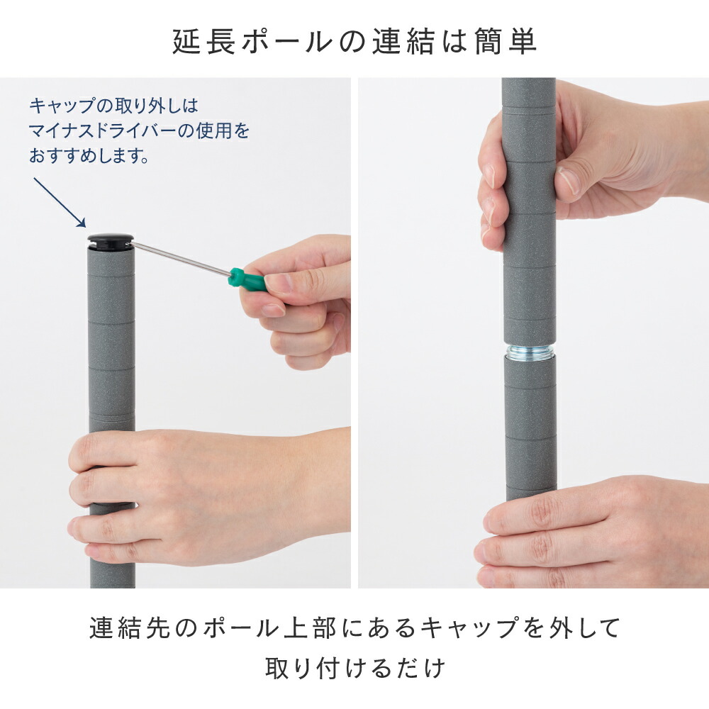 楽天市場】ルミナス EXパーツ 延長ポール 2本セット 4本セット 長さ30