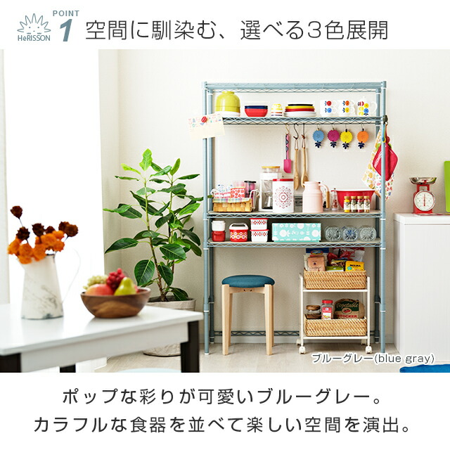 楽天市場】＼25日限定！P5倍／キッチンラック ゴミ箱 幅110 奥行40 4段