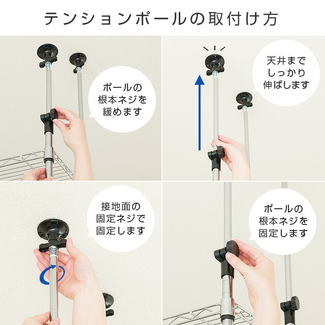 楽天市場】＼25日限定！P5倍／ ルミナス 公式 つっぱりラック 幅90cm
