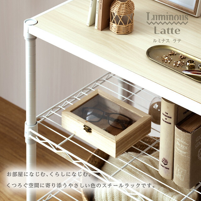 楽天市場】【予告】10％OFF！3/3 20時より☆ ルミナス ラテ スチール