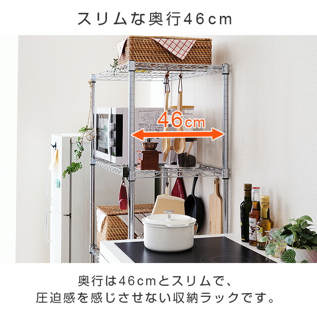 楽天市場】☆本日9時~23日迄！ポイント5倍☆ ルミナス ラック スチール
