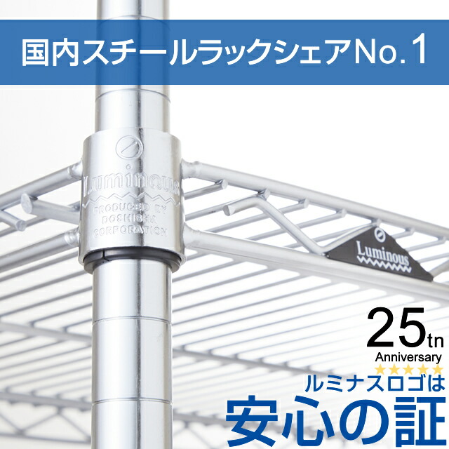 楽天市場】☆本日9時~23日迄！ポイント5倍☆ スチールラック 幅75 4段