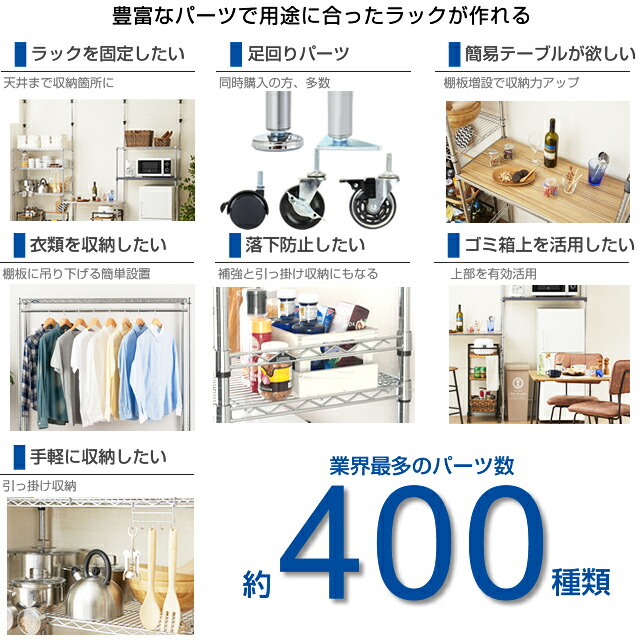 楽天市場】＼25日限定！P5倍／スチールラック 幅60 4段 奥行45