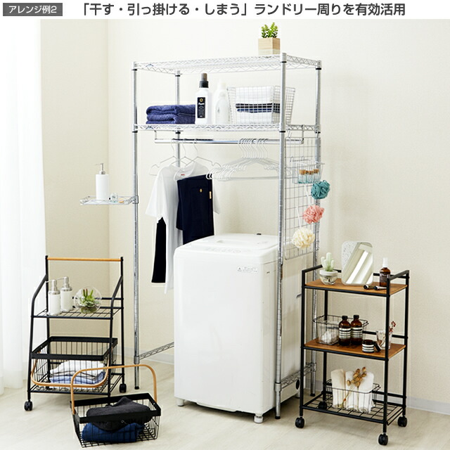 楽天市場】☆本日9時~23日迄！ポイント5倍☆ スチールラック 幅45 4段