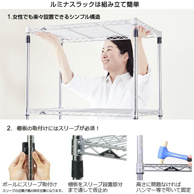 楽天市場】ルミナス 公式 ラック パーツ 棚 棚板 幅50 奥行40 ポール径