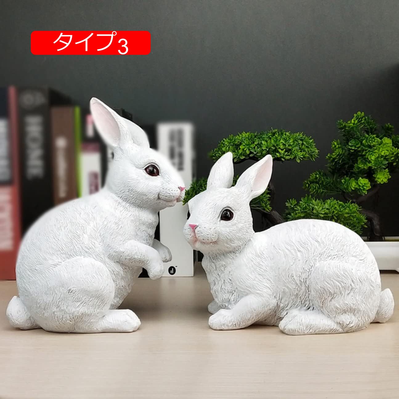 楽天市場】うさぎ 置物 ガーデニング 置物 ウサギ 2匹セット ガーデン