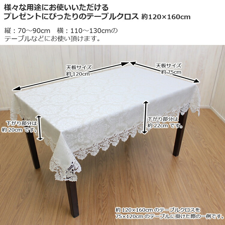 damask-cloth120_2.jpg