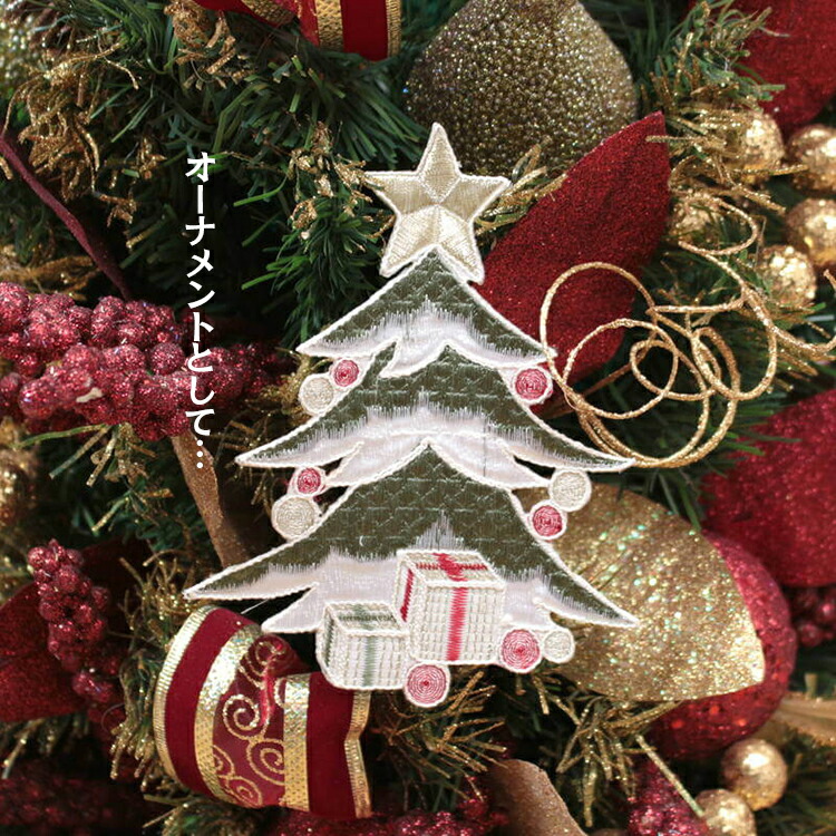 楽天市場】コースター 選べる4柄 約12cm クリスマス コード刺繍 赤ベル