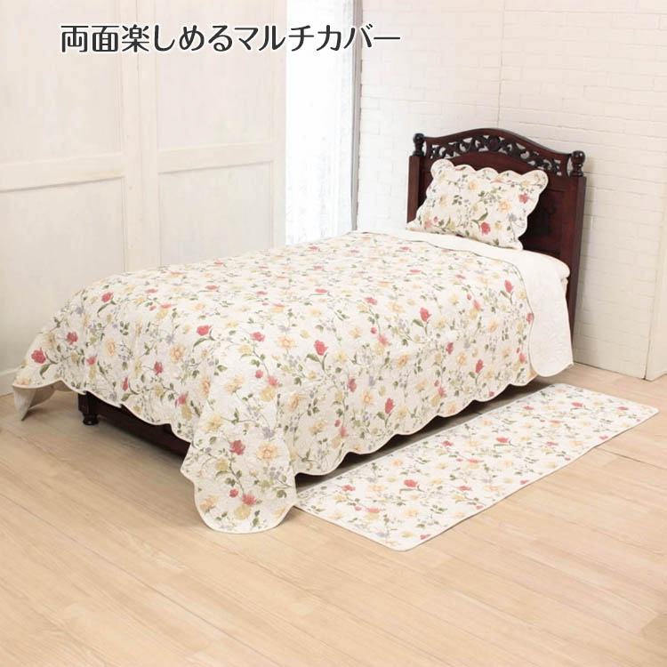 楽天市場】マルチカバー 約200×250cm コットン多針キルト コットン多針