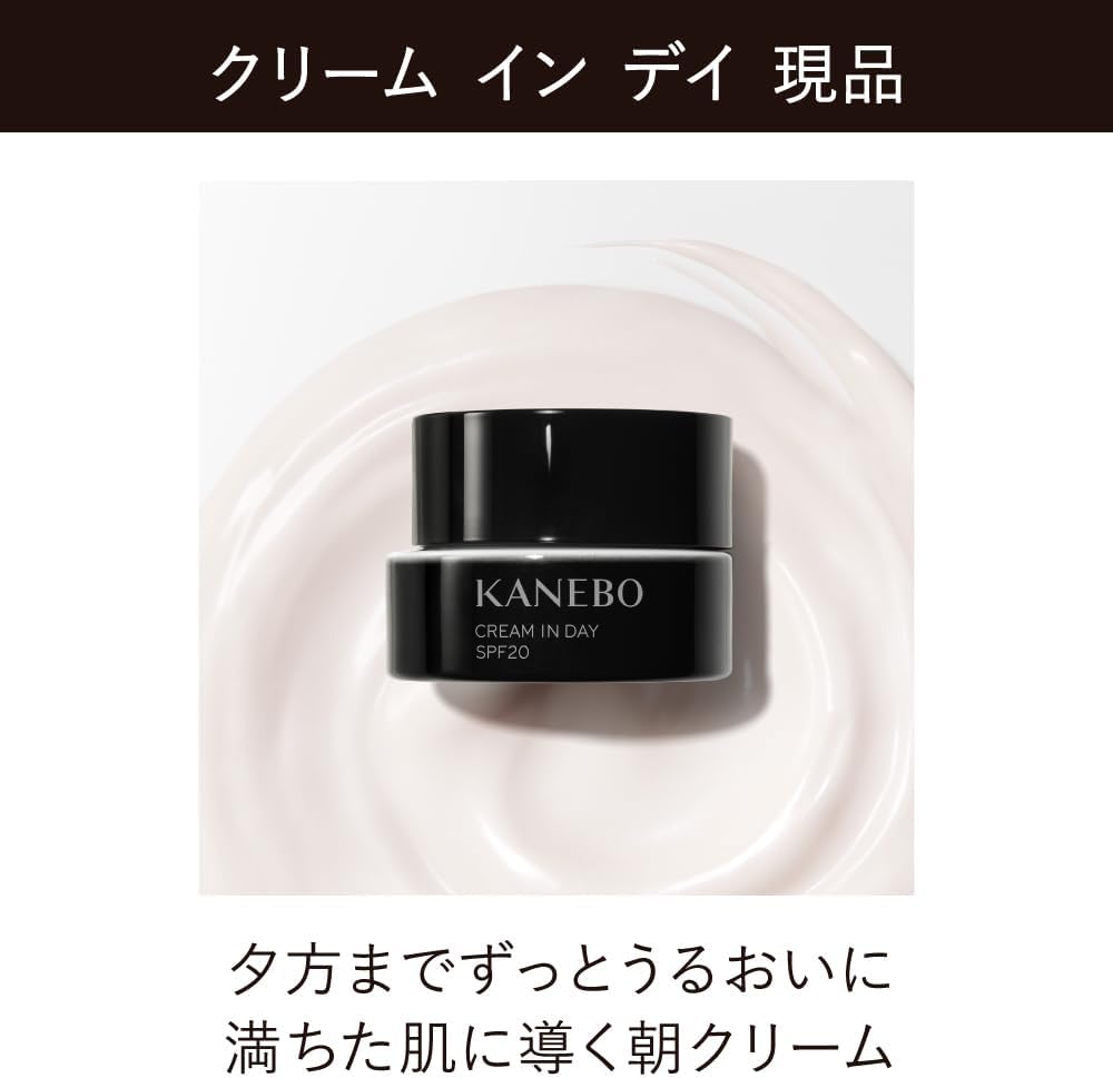 楽天市場】カネボウ クリーム イン ナイト 40g クリーム イン デイ 40g