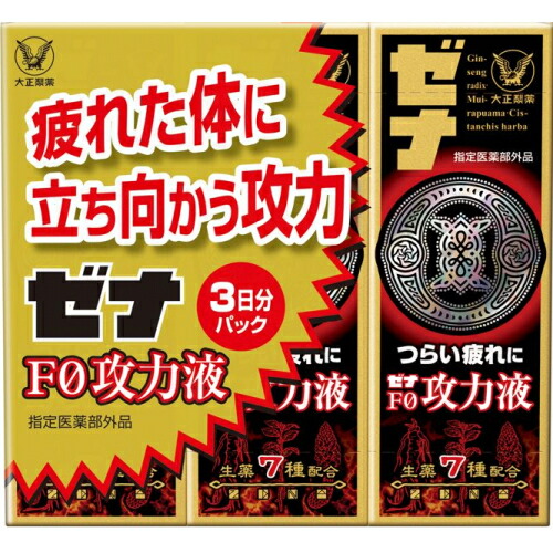 楽天市場】シグナリフト エクストラエンリッチ 33mlの通販