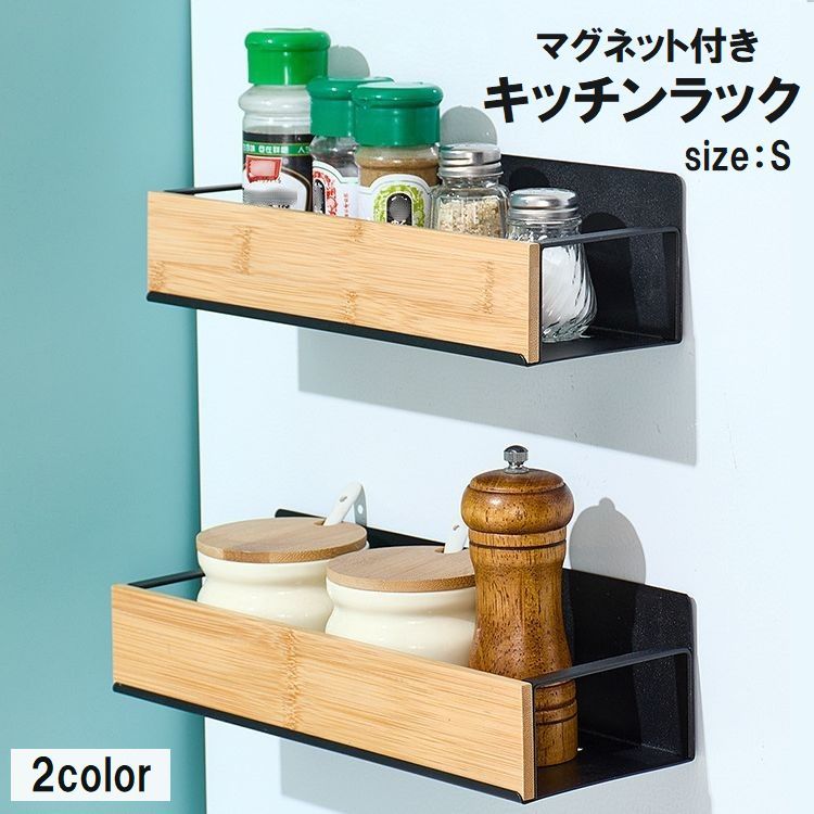 マグネット スパイスラック キッチン収納」の人気商品一覧 | 安い商品