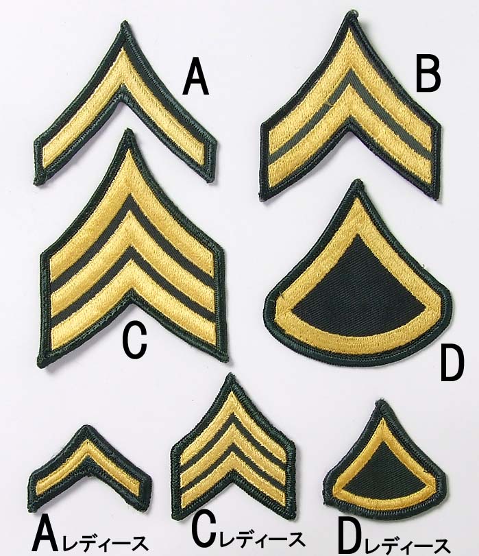 楽天市場】アメリカ陸軍 U.S.ARMY 階級章ワッペン USED RANK-ARMY-U