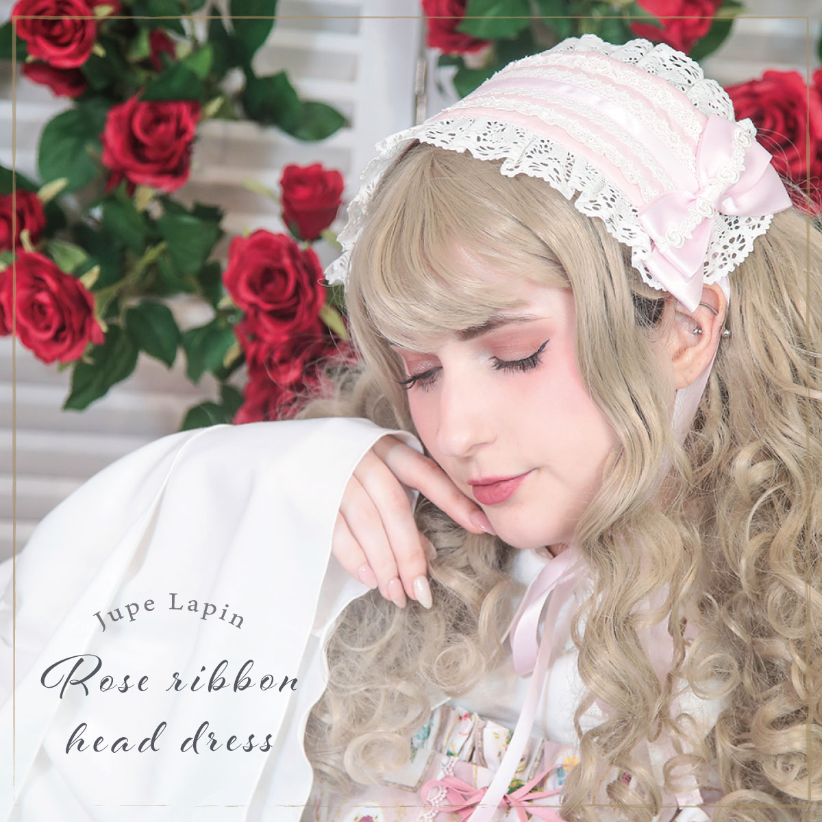 楽天市場】JupeLapin 薔薇 リボンヘッドドレス ロリータ ロリィタ