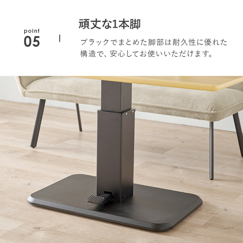 楽天市場】昇降式 ダイニングテーブル 幅115cm(昇降式ダイニング