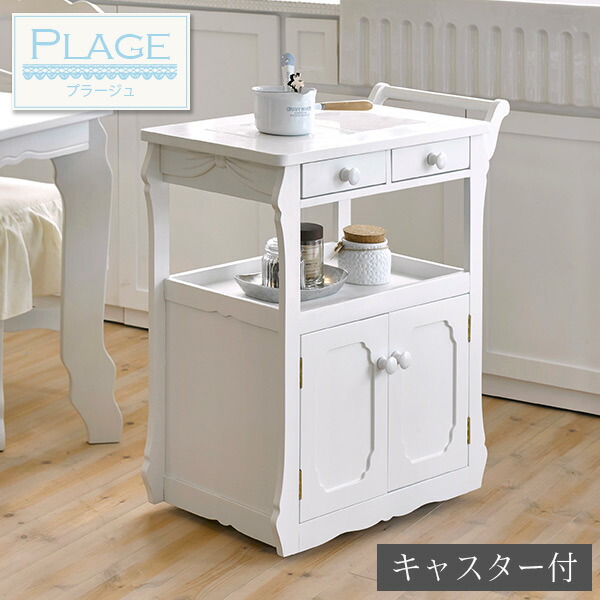 楽天市場】[IKEA/イケア/通販]FORHOJA フォルホイア キッチンワゴン