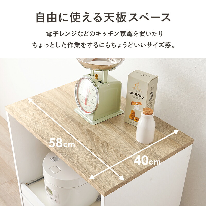 楽天市場】【レビューで特典あり】組み合わせて使えるキッチンラック