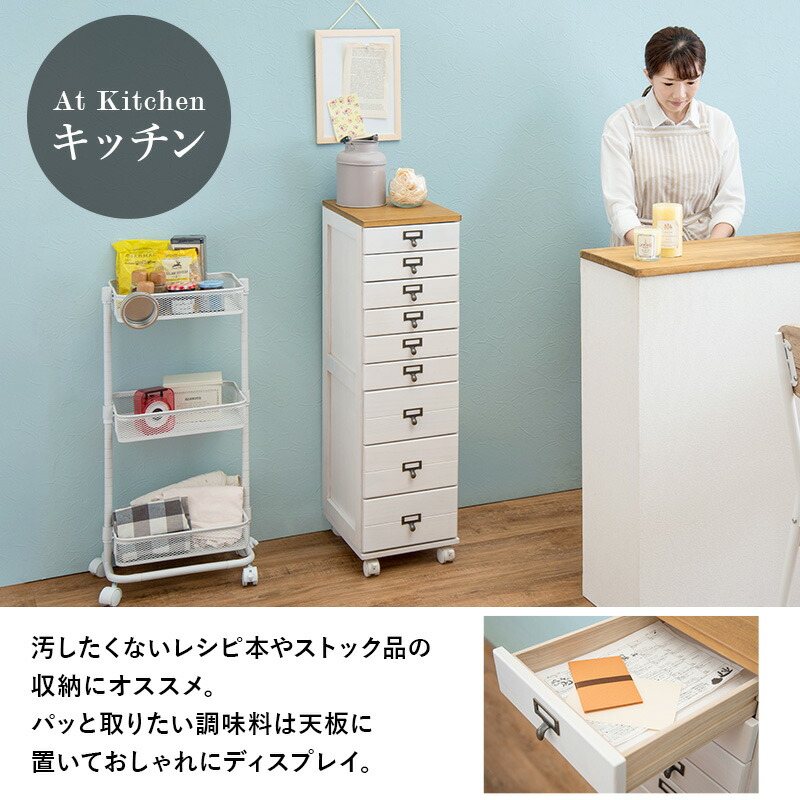 楽天市場】書類チェスト 選べる5段・9段タイプ／A4・B4サイズ【Chelsea