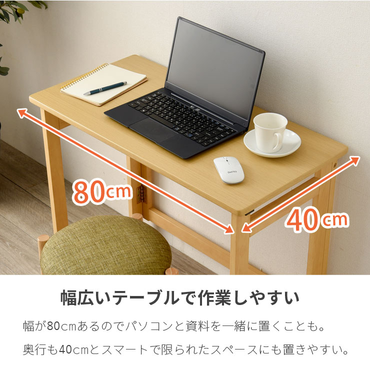 楽天市場】折りたたみデスク 木製 高さ55cm ［2way - キャスター付き