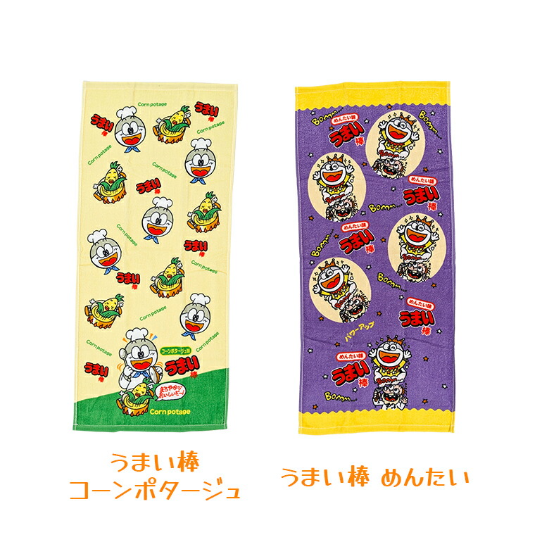 楽天市場】お菓子 タオル フェイス タオル ユニーク かわいい おもしろ