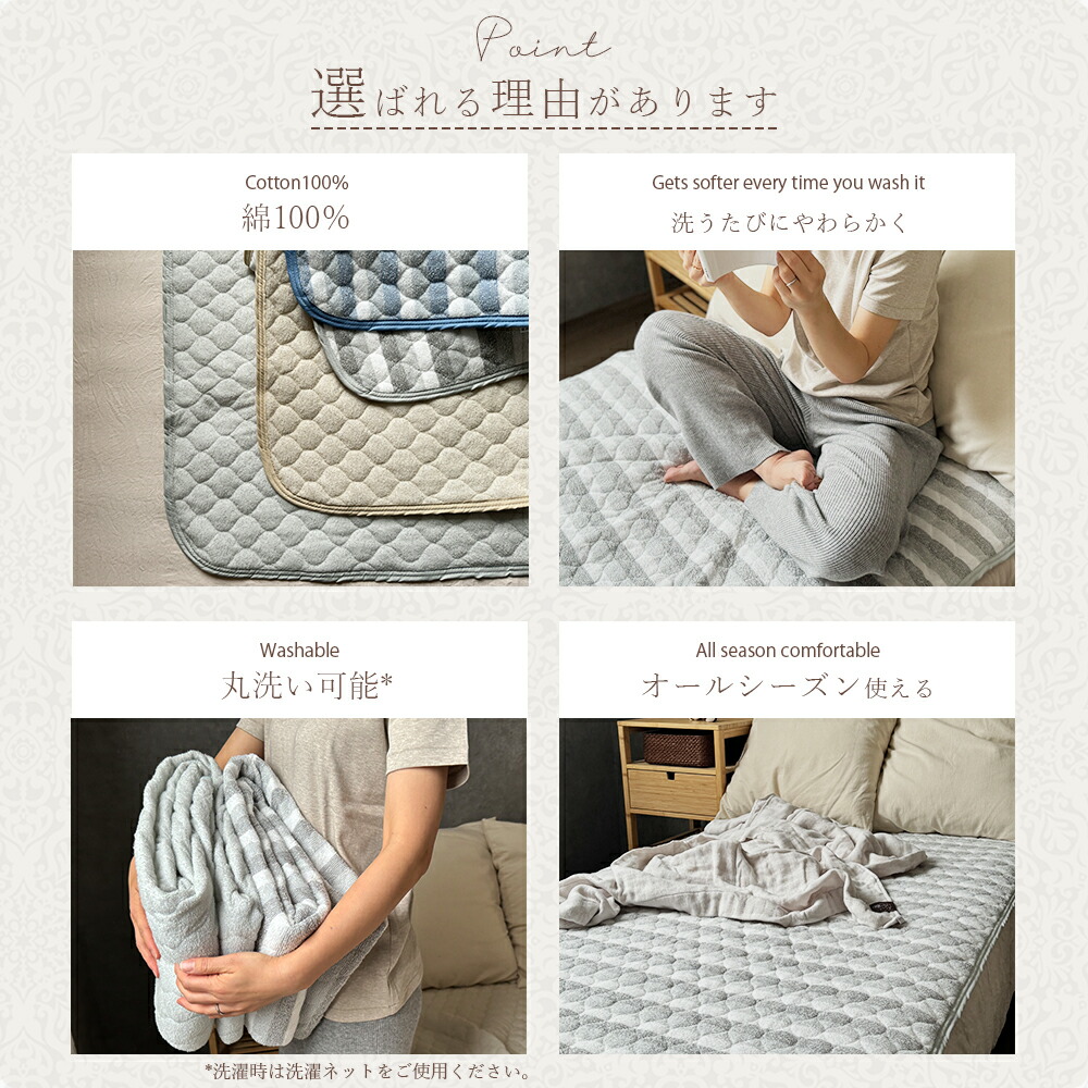 楽天市場】敷きパッド 綿100％ シングル 100×205cm ダブル 140×205cm