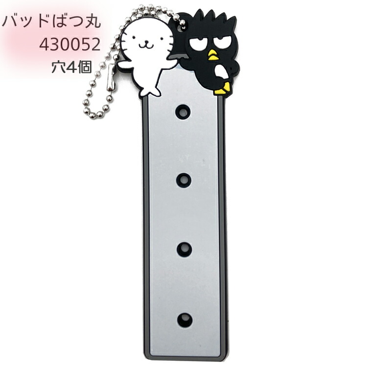 楽天市場】サンリオキャラクターズ ぷちてる ベース Sサイズ 2 ネーム