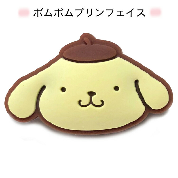 楽天市場】サンリオキャラクターズ ぷちてる用キャラクターパーツ 1