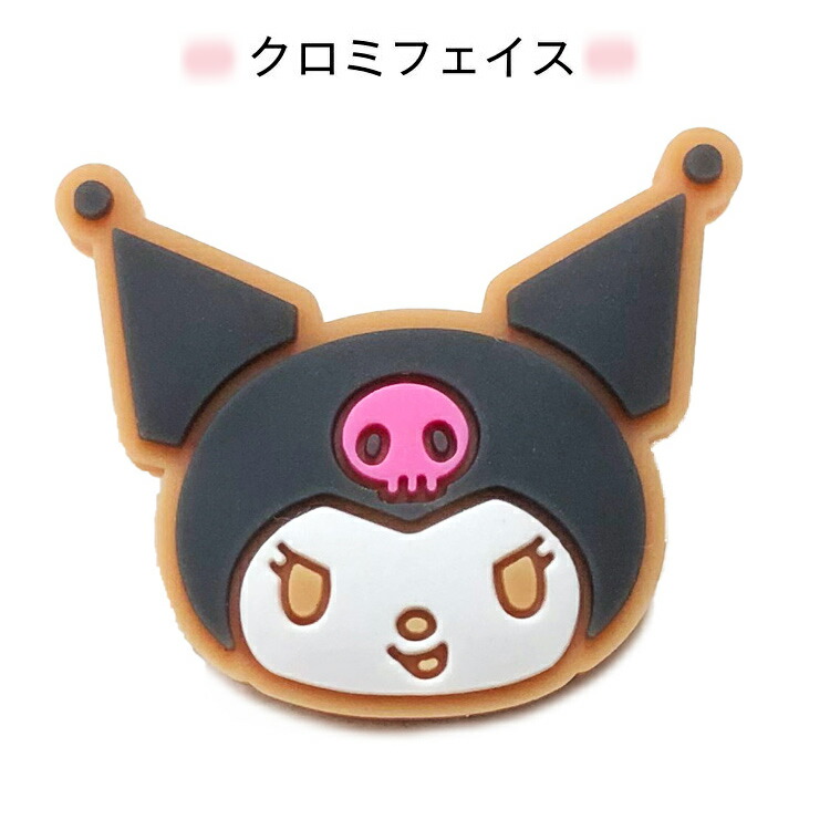 楽天市場】サンリオキャラクターズ ぷちてる用キャラクターパーツ 1