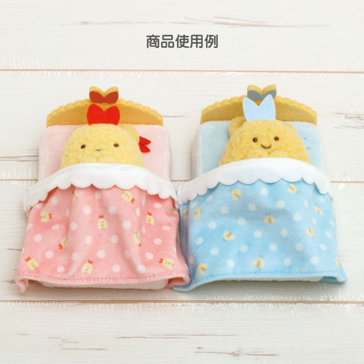 楽天市場】すみっコぐらし てのりぬいぐるみ えびふらのしっぽベッド