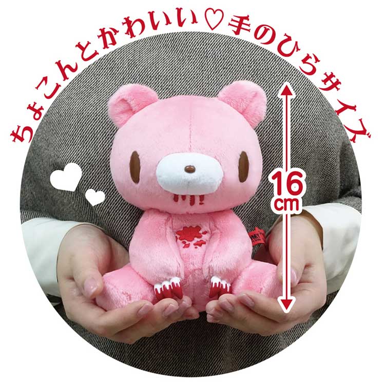 楽天市場】グル〜ミ〜 8203-244 手乗り鎮座ぬいぐるみ GLOOMY PINK ver