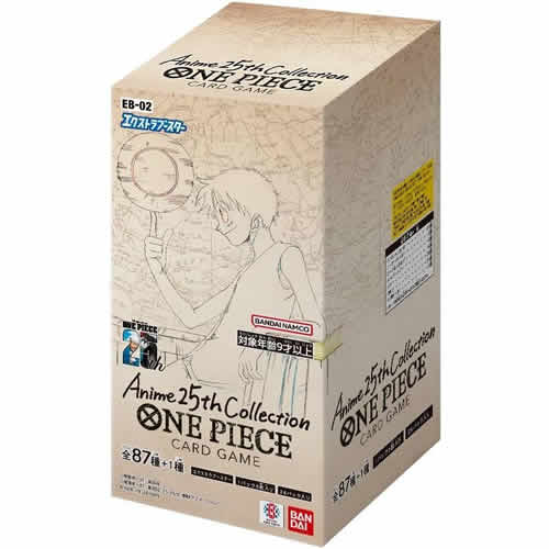 バンダイ カードダス ONE PIECEカードゲーム エクストラブースター