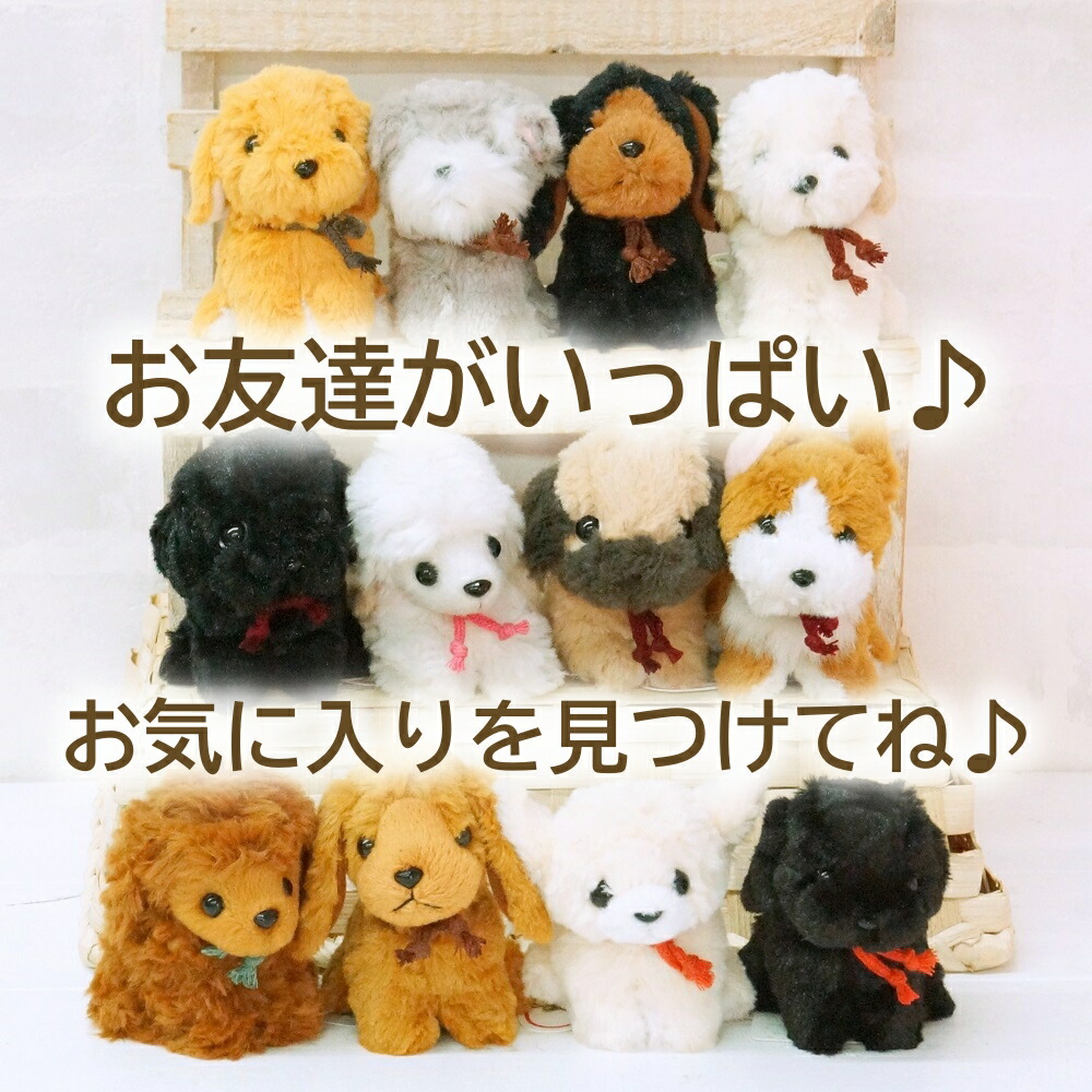 楽天市場】犬のぬいぐるみプチお座りドッグ【ゴールデンレトリバー
