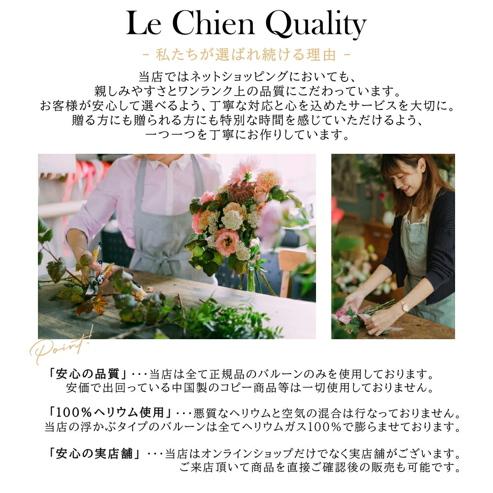 楽天市場】成人式 バルーンブーケ バルーン 花束 バルーンバンチ