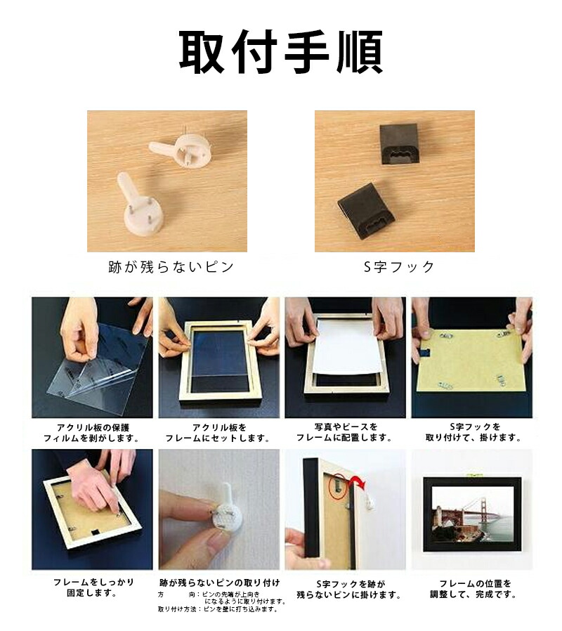 楽天市場】ジグソーパズル 写真 オーダーメイド 【フレーム付】 1000