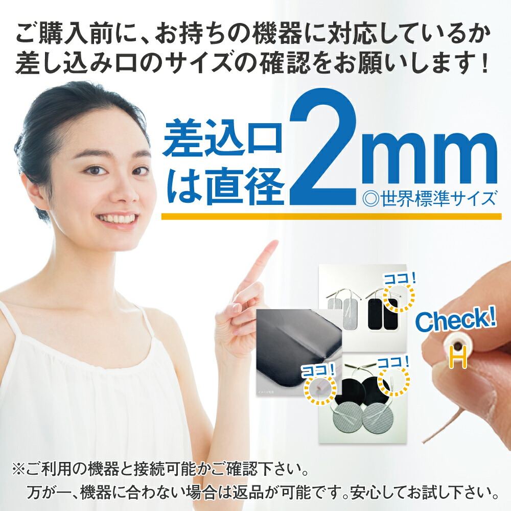 楽天市場】【10袋セット】 粘着パッド 丸型 7cm 日本製ゲル 採用 低