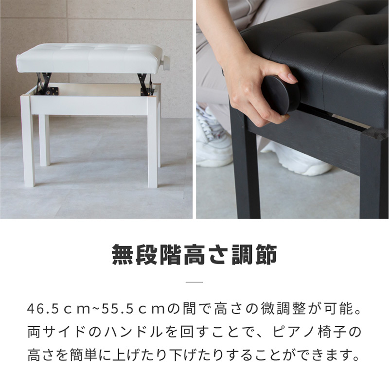 楽天市場】ピアノ 椅子 高さ調整 高低自在 無段階調節 ピアノ椅子 子供