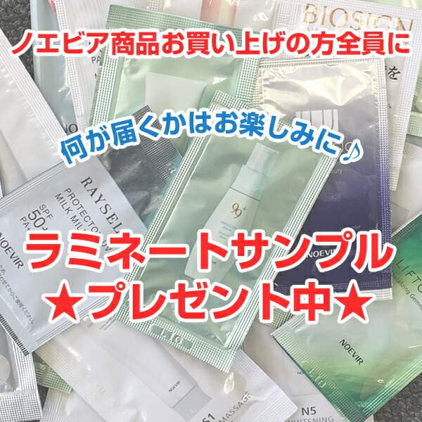 楽天市場】ノエビア モイスチュアリフト 美容液 ノエビア化粧品 2298