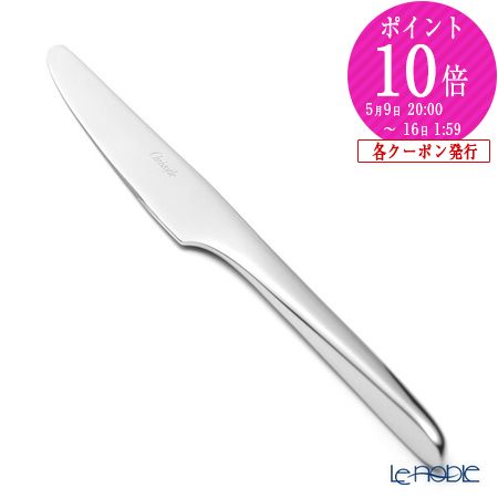 楽天市場】クリストフル カトラリー 中古の通販