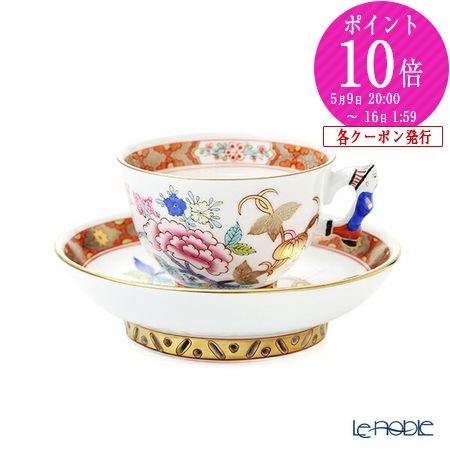 楽天市場】【P10倍・クーポン】ヘレンド (HEREND) シノワズリ(中国趣味