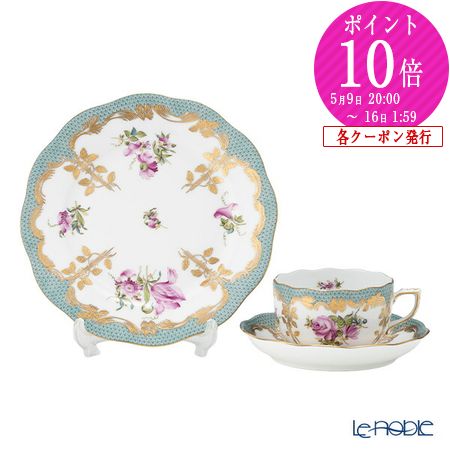 ヘレンド Herend セット」の人気商品一覧 | 安い商品を通販サイトから